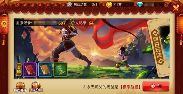 我县召开主题教育调研报告专题研讨会