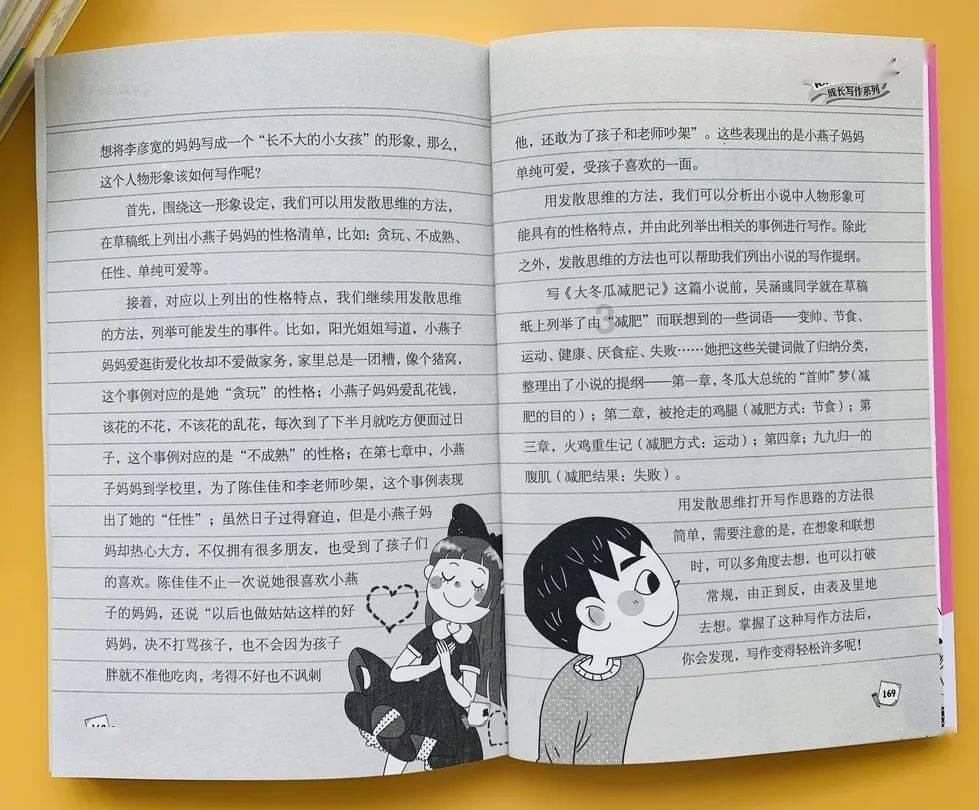 夏天开车，空调如何开才既省油又凉快游戏画面
