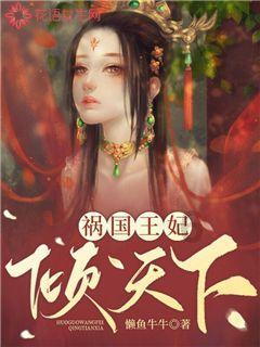 睡姿会影响宝宝身体发育吗？不良睡姿存在哪些危害？游戏画面